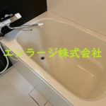  (風呂)