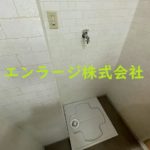 室内洗濯機置場
