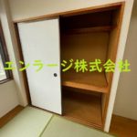 収納 (内装)