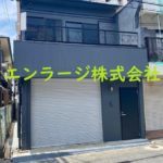 ♡木屋元町住宅付店舗 ・1.2F69.5㎡・令和8年6月リノベーションしました♪ J161-038C1-013