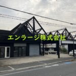 【成約済】♡石津元町店舗戸建・1F約35.28坪・国道170号線沿い♪ J161-038C2-014