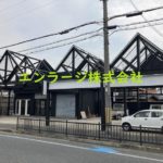 (外観)