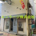 ♡早子町店舗戸建・約6坪・商店街の中の店舗です♪ J161-038D4-003