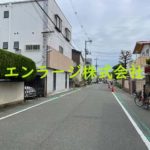 裏 (周辺)