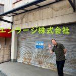 【成約済】♡豊野町店舗事務所・1F約21.02坪・裏手に自転車・バイク置場有♪ J161-038D4-049
