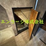 収納 (内装)