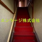 階段