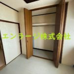 収納 (内装)