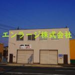 【成約済】♡田口4丁目倉庫付事務所・1.2F約26.35坪・国道1号線沿い♪ J166-024C6-004-102