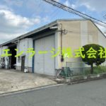 (外観)
