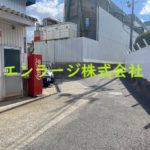 2025.1撮影 (周辺)