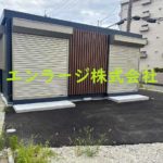  (外観)