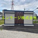  (外観)