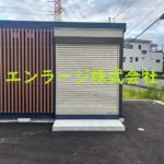  (外観)
