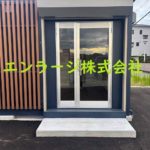  (外観)
