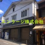 【成約済】♡丸天ビル・1F店舗約28.13坪・2026年7月末退去予定！ J166-024A2-054