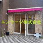 【成約済】♡メロディーハイム枚方牧野阪・店舗105号室約7.56坪・店舗前専用スペース有☆ J166-024A2-057