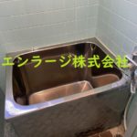 2F (風呂)