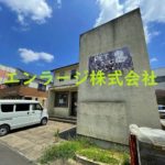  (外観)