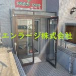  (外観)