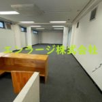  (内装)