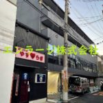  (外観)