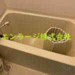  (風呂)