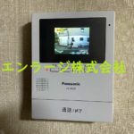 TVドアホン