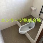トイレ　2018.8撮影 (玄関)