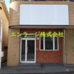  (外観)