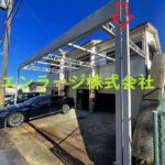 右端(外観)