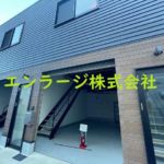  (外観)