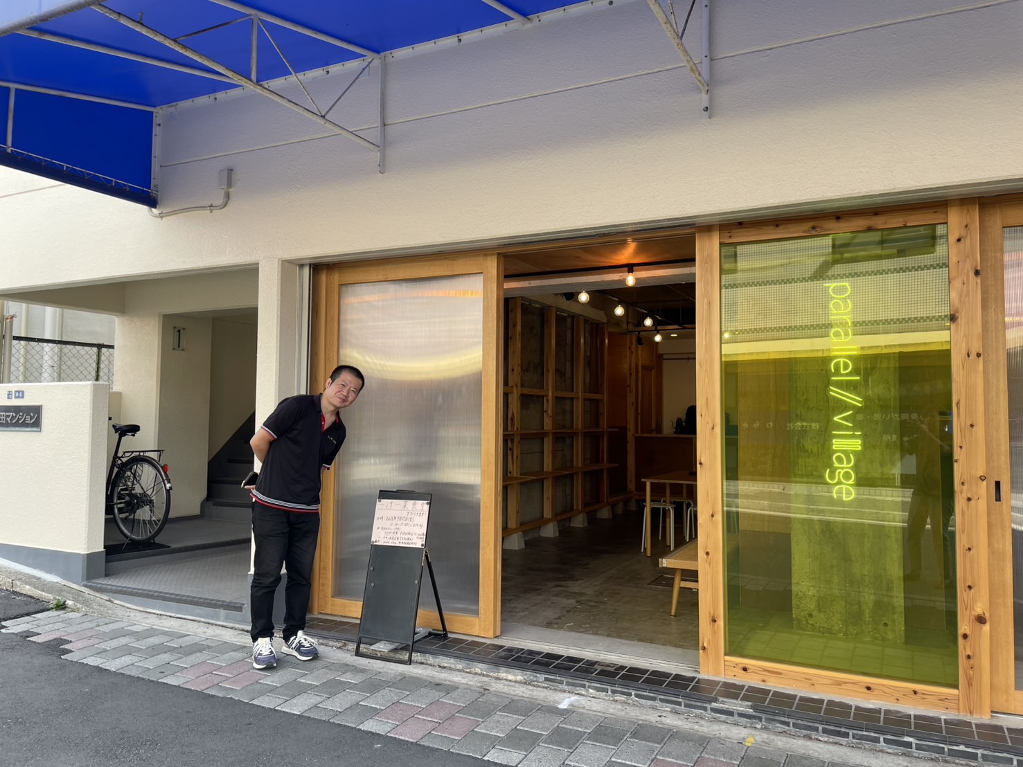これから独立開業を目指すお客様の「一日食堂」へ行ってきました!