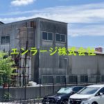  (外観)