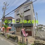 ♡ADLER第1ビル(アドラー) ・店舗事務所1F約11.97坪・飲食店可☆★ J161-038B3-018