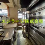  (内装)