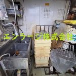  (内装)
