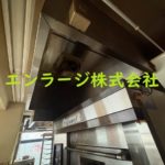  (内装)