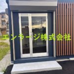  (外観)