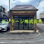 (外観)
