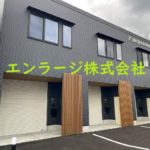 ♡T's BASE KAGUMACHI(ティーズベースカグマチ) ・101倉庫付事務所約17.68坪・前面スペース1台駐車可♪ J166-024G-024-101