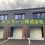  (外観)