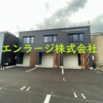 (外観)