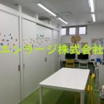  (内装)