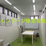  (内装)