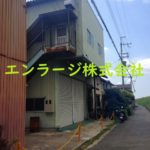 【成約済】♡出口6丁目倉庫・1階・中2階・2階約102.24坪・前面駐車スペース有♪ J166-030C5-001