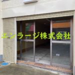  (外観)