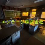 1F (内装)