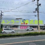 近隣　西松屋さん営業中 (周辺)