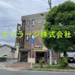  (外観)